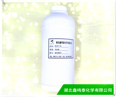  六氟環氧丙烷二聚體